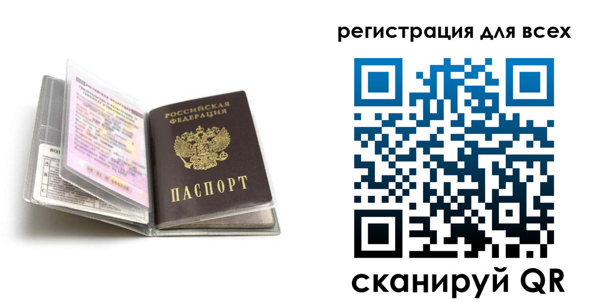 регистрация в Пермской области
