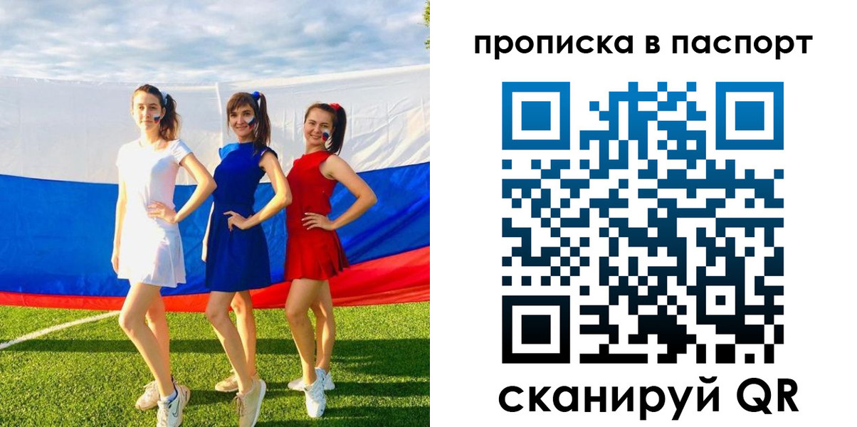 регистрация в Пермской области