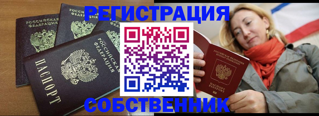 найти адрес прописки в Пермской области